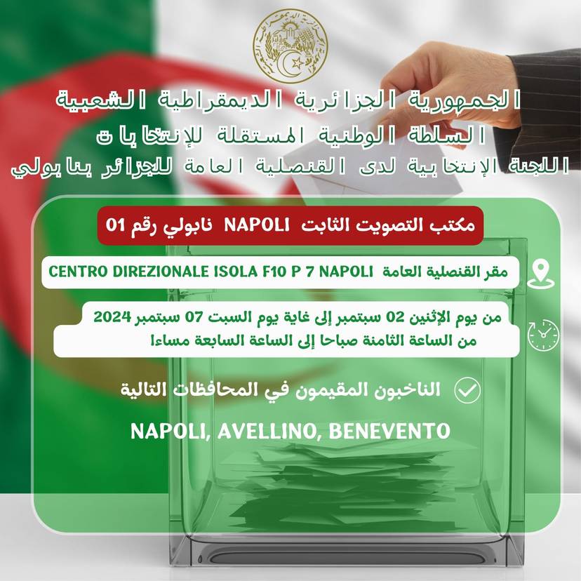 Polling Station No. 1: Naples