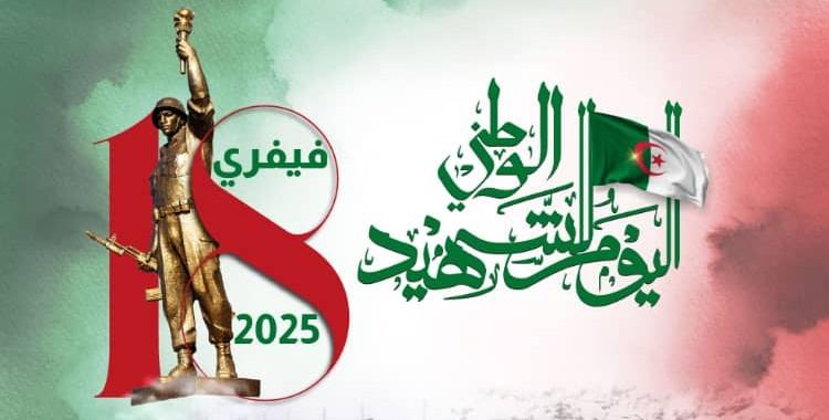 Commemoration of Martyr's Day 18 February