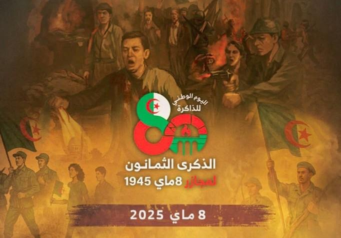 Consulate General of Algeria in Naples (Italy) commemorates the 80th anniversary of the 8 May 1945 massacres