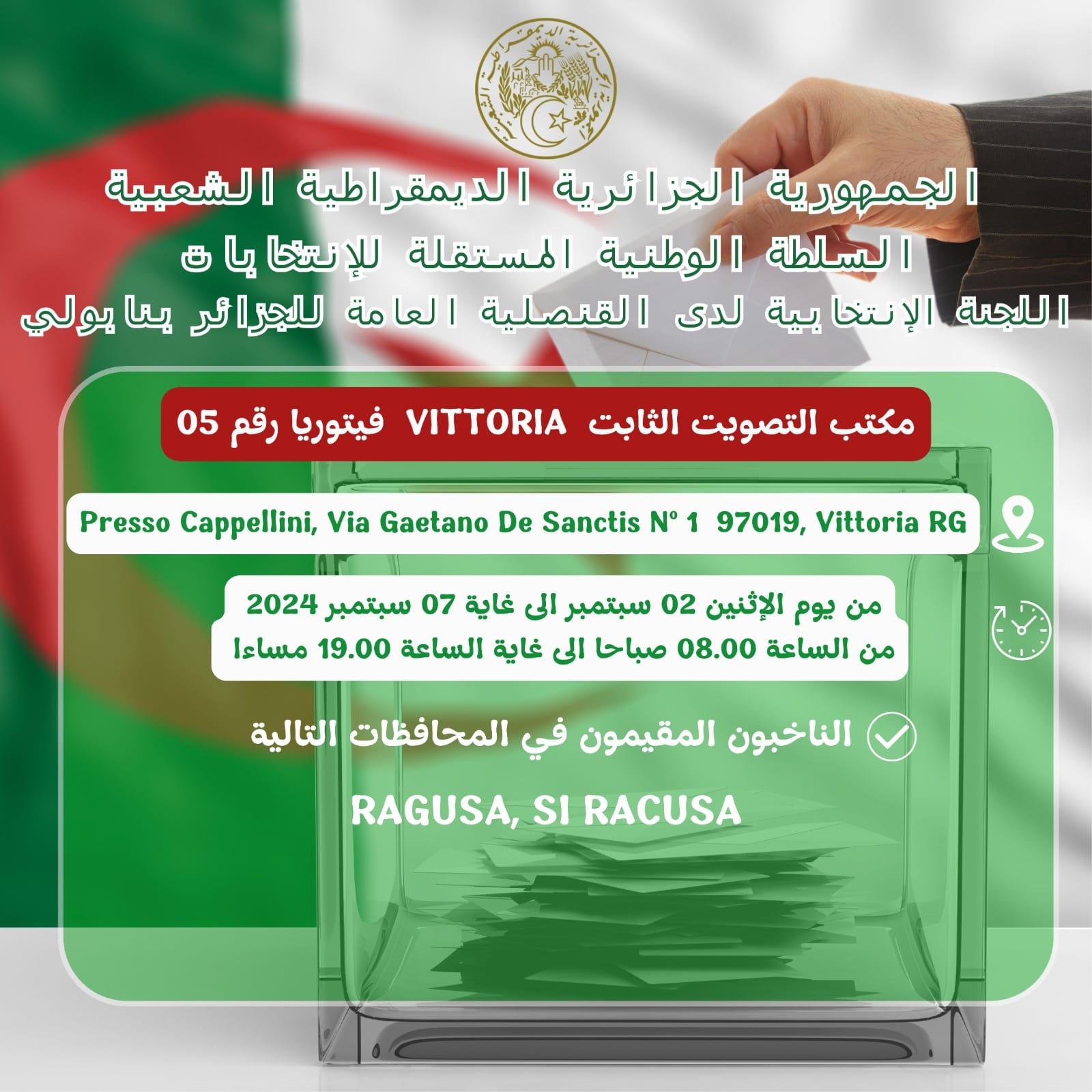Polling Station No. 5: Vitoria
