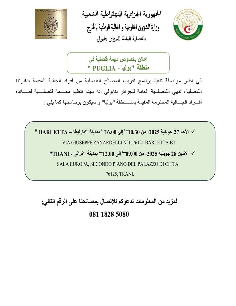 Notice regarding a Consular mission in the Puglia Region